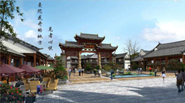 大理南曼陀宮。鶴諧苑